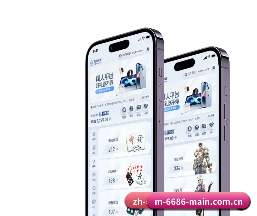 6686官网首页 APP