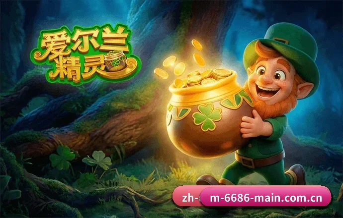 6686官网首页的前进方向